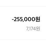 [NCT즌] 패딩해찬 삼.........