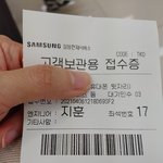 [세븐틴] ㅅㄷ)뭐야뭐야... <b>서비스센터</b>왔는데 운명인가