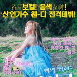 [댓글부탁해] 나 베라 시킬 건데 추천 좀 해주라