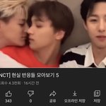 [NCT즌] 아미친눈을<b>의심</b>함