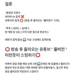 [BTOB] 킹덤 결론
