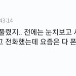 [댓글부탁해] 같은 남자들도 군인 <b>비하</b> ㅈㄴ심하네ㅋㅋㅋ
