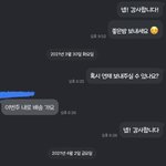 [NCT즌] 포카 샀는데 환불을 안 해주심
