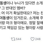 [NCT즌] 재민이 <b>진국</b>이구나
