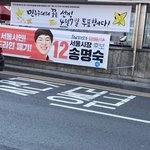 서울시장 후보 '강남해체'<b>선언</b> ㅋㅋㅋ