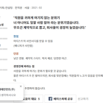 [댓글부탁해] <b>SM</b> 입사시 <b>장점</b> 한가지