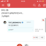 아니 내 게시글에 <b>반대</b>뭥미??????