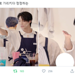 [NCT즌] <b>이젠</b>오 어떻게 안 사랑해