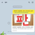 새아빠가 있을때는 차가워지는 엄마의 글쓴이입니다.