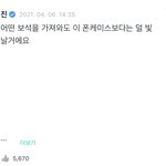 [방탄소년단] 아 죵나 멍잡고 더보기 눌렀다가 개<b>터짐</b>ㅋㅋㅋㅋㅋㅋ