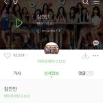 [드루와] 와 <b>잠깐</b>만 얘들아 이 노래 ㅈㄴ 좋다