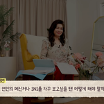 연애상담 해주는 오은영쌤