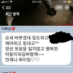 [세븐틴] 저거 세글자는 맞아 간격이 똑같애