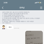 [드루와] 야 <b>랜챗</b> 개웃겨