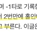 [세븐틴] <b>독수리</b> 이거래