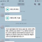 사실을 묵인한 프로 축구단 대구<b>FC</b>와 가해 선수의 정당한 처벌을...