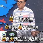 [세븐틴] 앜ㅋㅋㅋㅋㅋㅋㅋㅋ <b>캐럿</b>들 드립 실화냐