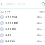 [세븐틴] 솔직히