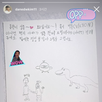 [빅톤] 이.. 머선129