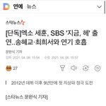 [EXO] 헐 세훈이 드라마 찍는다