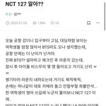 [NCT즌] 아 개웃기다... 참<b>직원들</b>..