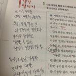 나 많이 <b>악필</b>임??