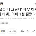 [모두드루와] 배우하지원 <b>화가</b>데뷔