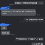 [NCT즌] 아니 포카 환불을 내일 해준대 ㅋㅋ