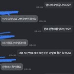[NCT즌] 하 답답해 진짜 <b>뒤질</b>것 같음