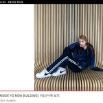 이 사람 와이지 <b>연생</b>이야?