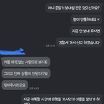 [NCT즌] <b>아오</b> 진짜 ㅠ
