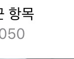 [진격의거인] ㅅㄷ) 사진 정리해야하는데