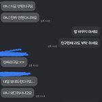 [NCT즌] 그냥 신고가 <b>답인</b>듯