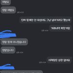 [NCT즌] 신고 하는 법좀 ㅈㅂ