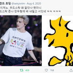 [NCT즌] <b>우드</b>스탁 닮은 제똥