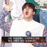 [펜타곤] 오늘 봄나리 <b>시청금지</b>