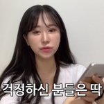 [댓글부탁해] <b>조두</b>팔 이런 앞머리 어케함?