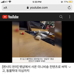 [NCT즌] 얘들아 이 계정 뭐야;;;;;