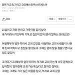 [드루와] 손해 <b>사정</b>사 화법 모음 1탄