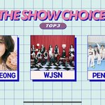 [펜타곤] 우리 데이지때도