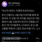 [NCT즌] 야 <b>지고</b>있다 우리