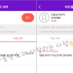 [펜타곤] 타팬인데 <b>투표</b> 인증할게요
