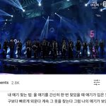 [NCT즌] 불과 <b>몇달</b>전만 해도 내가 이렇게 될줄 몰랐지