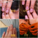 [엔하이픈] 이거 누구 손 같아?