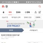 [BTOB] 싫어요 누르지마