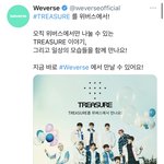 <b>띠</b>용 위버스 프로<b>모</b> 무엇