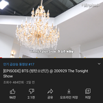 엔시티가 방탄보다 <b>인기</b>많네