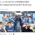 [NCT즌] 이런거 자꾸 누가 만드는거임 ㅠㅠㅋㅅㅋㅅㅋㄱㅋㅋㅋㅋㅋㅋ