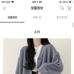 가디건 색 골라<b>주랑</b>!!
