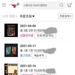 [NCT즌] 결갈했다아아ㅏ아아아아아앙